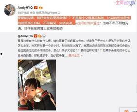 黄奕爆料大牌视频播放时间,大牌明星视频播放时长惊人内幕